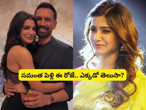 Samantha's Wedding Rumors Uncover Social Media Buzz; No Official Word on Raj Nidimoru Marriage