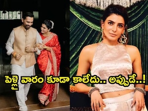 Samantha Weds Raj Nidimoru, Cancels Honeymoon for 'Maa Inti Bangaram'