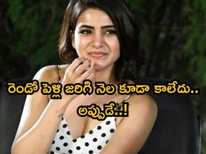 Samantha's Second Marriage: Pregnancy Rumors Spark Hot Topic