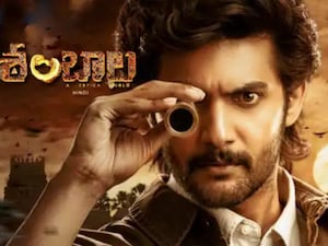 Shambala Storms B-Town: Adi Saikumar's Blockbuster Set for Hindi Release Jan 1