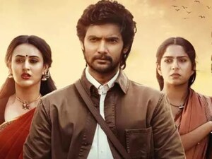 Geetha Madhuri's 'Naa Peru Shambala' song from Shambala out; pre-release deals closed