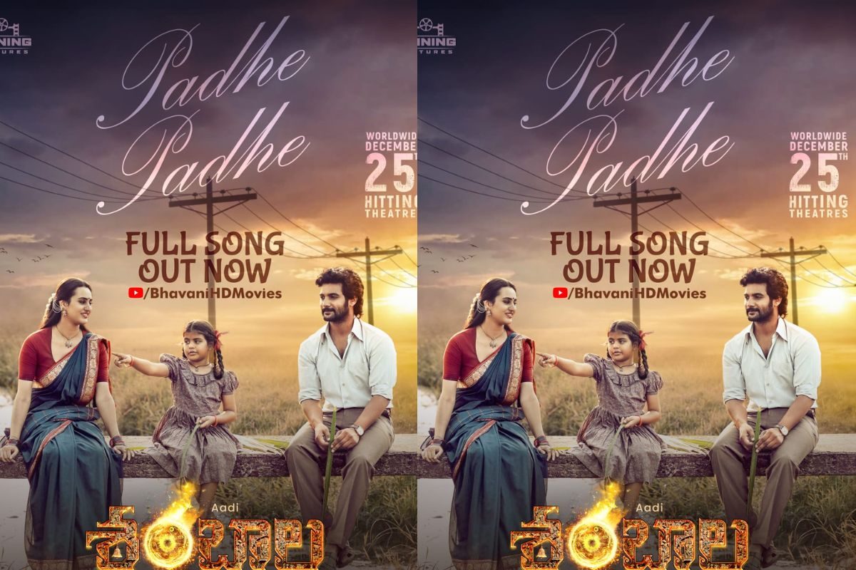 Shambala: ఆది సాయి కుమార్ సూపర్ నేచురల్ థ్రిల్లర్ ‘శంబాల’.. ఎమోషనల్‌ సాంగ్ రిలీజ్