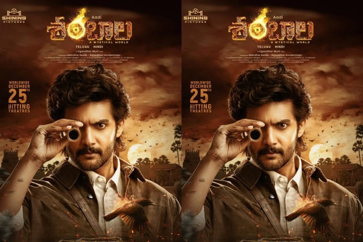 మైత్రి, ఉషా పిక్చర్స్ చేతికి సూపర్ నేచురల్ థ్రిల్లర్ ‘శంబాల’ డిస్ట్రిబ్యూషన్ హక్కులు