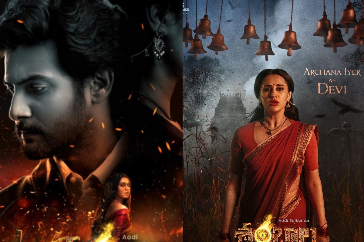 Shambala: ఆది సాయికుమార్ కెరీర్ బిగ్గెస్ట్ ఓపెనర్‌గా ‘శంబాల’.. రికార్డుల వేట మొదలు