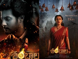 'शंबला' ने मचाया धमाल: आदि साईकुमार की सबसे बड़ी ओपनर, ब्लॉकबस्टर की ओर अग्रसर.