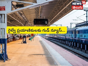 IRCTC Current Booking Facility Book Train Tickets Even 30 Minutes Before Departure During Festival Travel