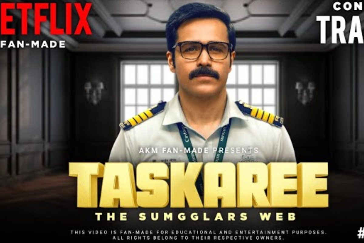 ఇమ్రాన్ హష్మీ టస్కరీ టీజర్ రిలీజ్.. ఆసక్తికరంగా వీడియో