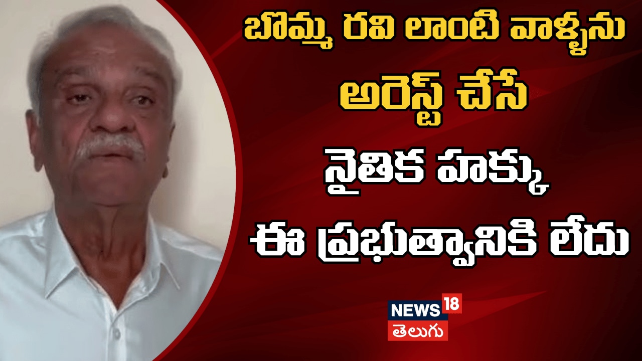 CPI Narayana | సినిమా టికెట్ రేట్ల పెంపుపై CPI నాయకుడి విమర్శలు