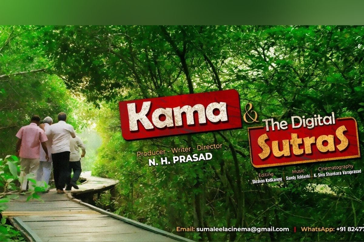 బోల్డ్ సోషల్ డ్రామా కాన్సెప్ట్‌తో ‘కామ అండ్ ది డిజిటల్ సూత్రాస్’ మూవీ..!