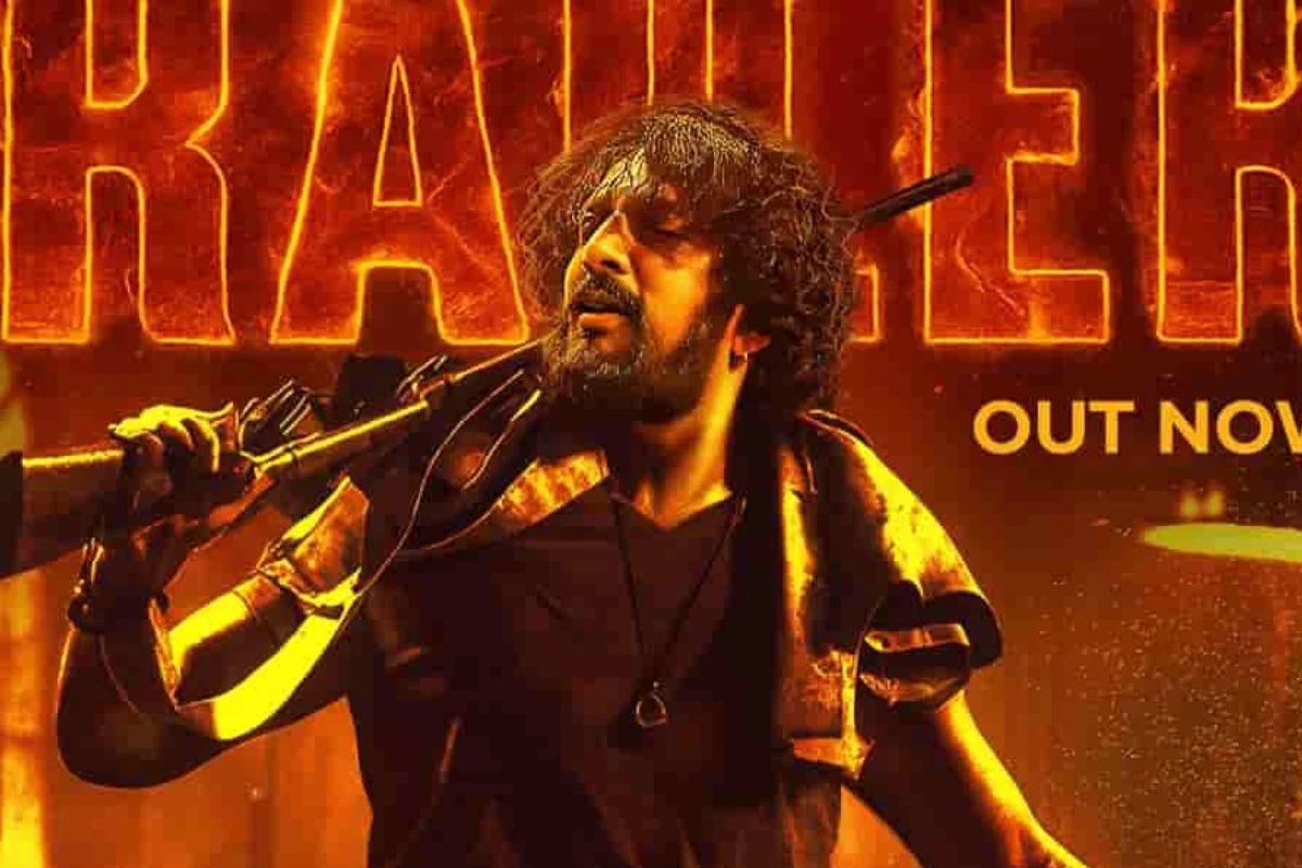 Kichcha Sudheep: కిచ్చా సుదీప్ 'మార్క్' ట్రైలర్ రిలీజ్..!