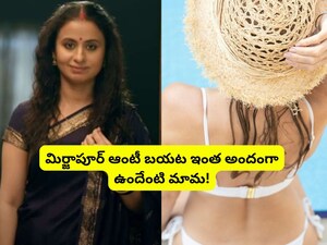 Rasika Dugal: Maths Student to National Award-Winning Actress