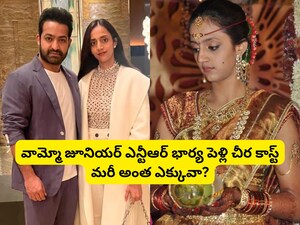 Jr NTR's wife Pranathi's Rs.1 crore wedding saree still holds Tollywood record.