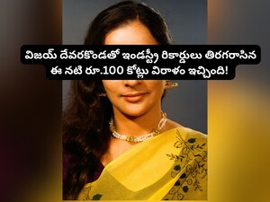 Kanchana, Vijay Deverakonda's Co-star, Donates ₹100 Cr to Tirumala