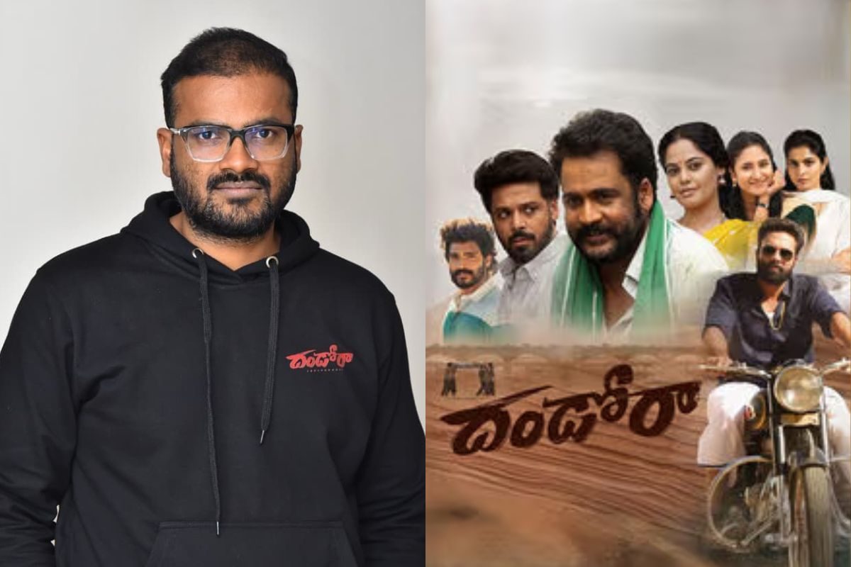 అమెరికాలో జాబ్ వదులుకొని ఇప్పుడు సినిమాల్లోకి.. బాబోయ్ 'దండోరా' దర్శకుడికి సినిమాలంటే..!