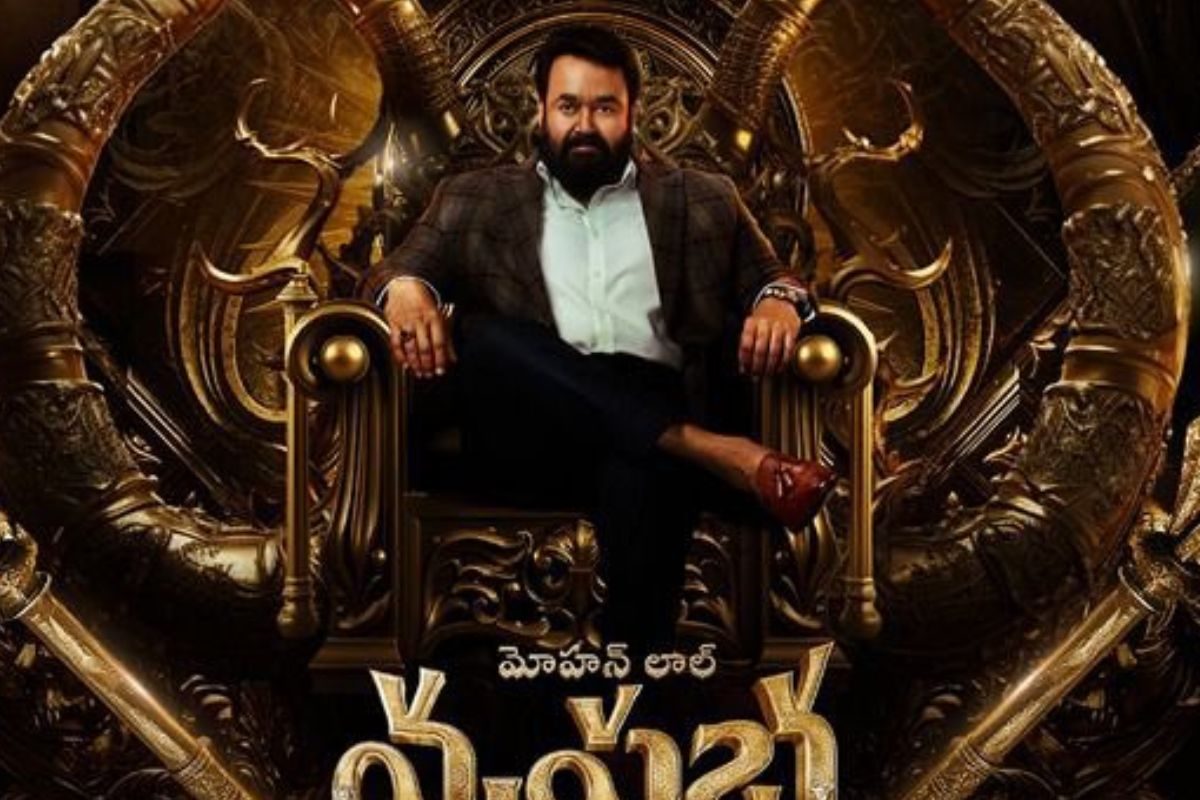 Vrushabha Movie: మోహన్ లాల్ 'వృషభ' మూవీ రిలీజ్ డేట్ లాక్.. ఎప్పుడంటే?