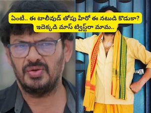 Karthika Deepam 2 Actor's Shocking Family Secret: His Nephew is a ₹100 Crore Hero!