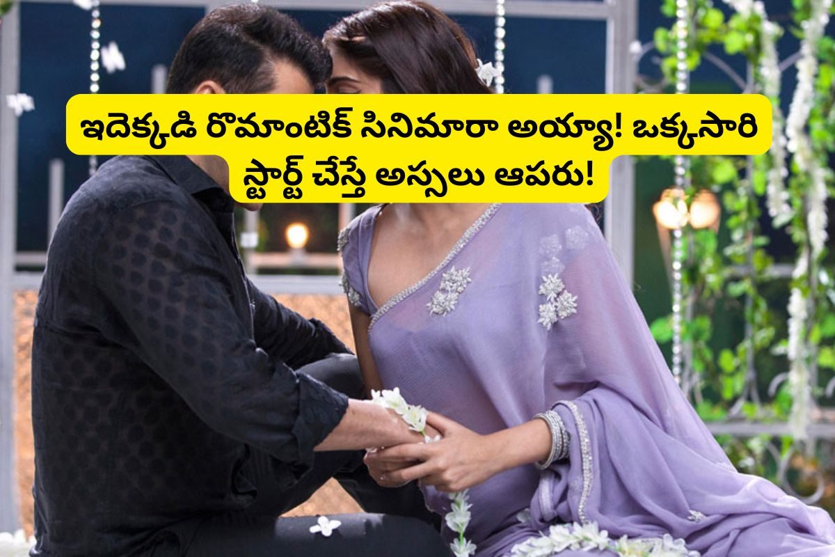 ఓటీటీలో గత్తరలేపుతున్న రూ.432 కోట్ల రొమాంటిక్ సినిమా.. యూట్యూబ్‌లో ఫ్రీగా ఉంది..!