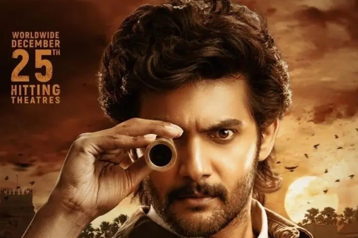 Shambhala Movie: టెర్రిఫిక్‌గా 'శంభాల' మూవీ ట్రైలర్.. గూస్‌బంప్స్ అంతే!