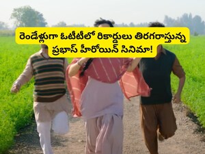 Dunki: Rs 470 Cr Film Breaks OTT Records, Trends 2 Years; Taapsee Pannu Shines!