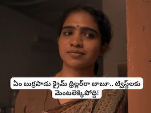 Bougainvillea: Malayalam Thriller on SonyLIV Delivers Breathtaking Twists