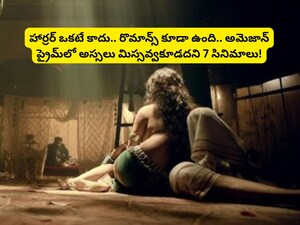 Amazon Prime पर 7 डरावनी फिल्में: हिम्मत है तो देखें, रोंगटे खड़े कर देंगी.