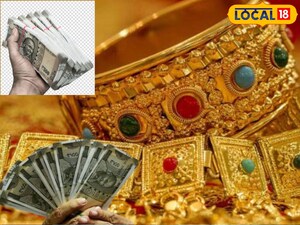 Gold Loan Rules Change: Get Less Cash for Your Gold!