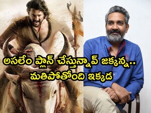 Mahesh Babu's 5 roles in Rajamouli's Varanasi film revealed