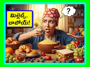 Weight Gain with Millets: మిల్లెట్స్ తినమని ప్రపంచంలోని ఆరోగ్య నిపుణులంతా చెబుతున్నారు. మిల్లెట్స్ సంవత్సరం కూడా నిర్వహించారు. ఐక్యరాజ్యసమితి కూడా మిల్లెట్స్ గురించి గొప్పగా చెప్పింది. అంతా బాగానే ఉన్నా.. మిల్లెట్స్ వల్ల బరువు పెరుగుతారని చాలా మందికి తెలియదు. ఎలాగో చూద్దాం.