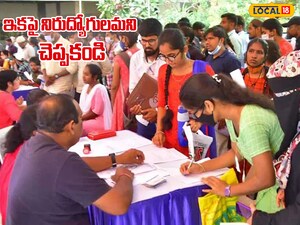 Mega Job Mela in Nandyal: 1840 Posts, Up to Rs 45,000 Salary! Apply Now!