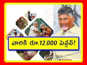 AP Pensions: ఆంధ్రప్రదేశ్ ప్రభుత్వం ఎవరికీ పెన్షన్లు కట్ చెయ్యలేదని తెలిపింది. అర్హులైన వారందరికీ పెన్షన్ ఇస్తున్నామని చెప్పింది. డిసెంబర్ 31న రాష్ట్రవ్యాప్తంగా జనవరి నెల తాలూకు పెన్షన్ల పంపిణీ జరుగుతుంది. ఇందుకు సంబంధించి ప్రభుత్వ అప్‌డేట్స్ ఇక్కడ తెలుసుకుందాం.