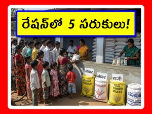 ప్రతీకాత్మక చిత్రం