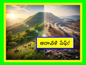 ప్రతీకాత్మక చిత్రం