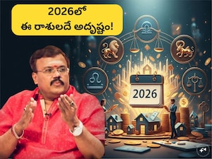 2026 Astrology: 5 Zodiac Signs Set for Massive Wealth & Property Gains!