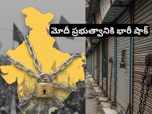 Unions Strike: దేశవ్యాప్త సమ్మెకు పిలుపు.. ఆరోజు భారత్ బంద్, 10 యూనియన్ల సంచలన నిర్ణయం!