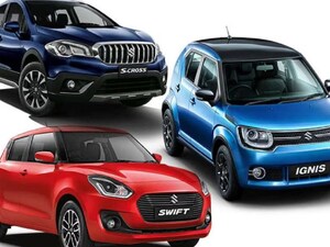 Maruti Offer: మారుతీ కార్లపై రూ.2 లక్షల భారీ డిస్కౌంట్.. ఇయర్ ఎండ్ ధమాకా ఆఫర్! 