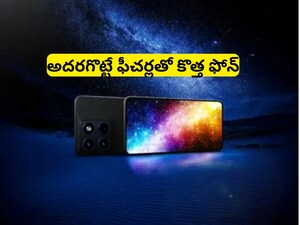 Edge 70: స్లిమ్‌గా ఉండే ఫోన్లను ఇష్టపడే వారి కోసం సూపర్ స్మార్ట్‌ఫోన్ వచ్చేసింది