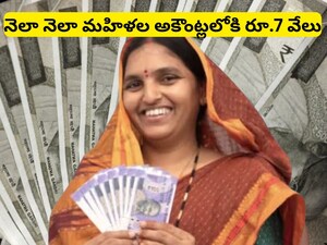 LIC Bima Sakhi Yojana: 18 ఏళ్లు దాటిన మహిళల అకౌంట్లలోకి ప్రతి నెలా రూ.7 వేలు.. LIC సూపర్ హిట్ పథకం