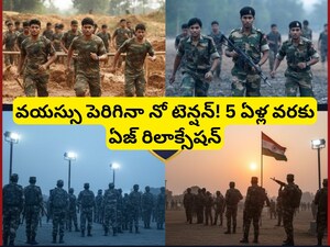 BSF Recruitment: ఫిజికల్ టెస్ట్ అక్కర్లేదు.. డైరెక్ట్ ఎంట్రీ! వారి కోసం మారిన నిబంధనలు.. పూర్తి వివరాలు ఇవే!