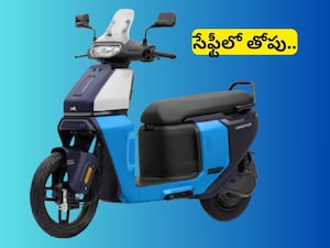 TVS Orbiter EV: తక్కువ ధరలో బెస్ట్ ఎలక్ట్రిక్ స్కూటర్.. కొంటే రూ.78 వేలు ఆదా