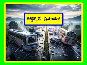 Bus Accidents: బస్సెక్కితే.. తిరిగి ప్రాణాలతో దిగుతామో లేదో తెలియట్లేదు. మృత్యువు ఎటు నుంచి తరుముకొస్తుందో అర్థం కావట్లేదు. ప్రయాణికులకు సేఫ్టీ కరవవుతోంది. ఎందుకిలా జరుగుతోంది? కారణాలేంటో, పరిష్కారాలేంటో చూద్దాం.