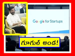 తెలంగాణ యువతకు గుడ్‌న్యూస్.. స్టార్టప్స్ ఫెసిలిటీ ప్రారంభించిన గూగుల్!