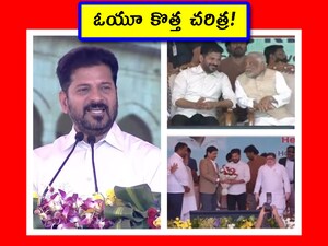 మారనున్న ఉస్మానియా యూనివర్శిటీ తలరాత.. రూ.1,000 కోట్లతో అభివృద్ధి ప్లాన్!
