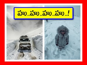 World’s Coldest Cities: మన దగ్గర 10 డిగ్రీలకు ఉష్ణోగ్రత పడిపోతేనే బాబోయ్ చలి అంటున్నాం. మరి అక్కడ ఏకంగా మైనస్ డిగ్రీల ఉష్ణోగ్రతలు ఉంటాయి. ఇళ్లలో ఉన్నా.. చలి వదలదు. స్వెట్టర్లు ఎన్ని వేసుకున్నా వేస్టే. మరి అక్కడి ప్రజలు ఎలా జీవిస్తారో చూద్దాం.