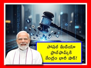 ఆన్లైన్లో అశ్లీల, పోర్నోగ్రఫిక్ కంటెంట్పై కేంద్రం వార్నింగ్