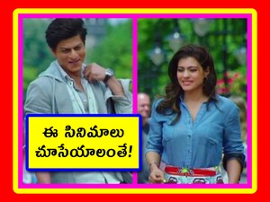 Christmas 2025: ప్రపంచ దేశాలు క్రిస్మస్ మూడ్ లోకి వెళ్లిపోయాయి. మన దేశంలో కొంత నెమ్మదిగా ఈ మార్పు కనిపిస్తుంది. ఇంకా 10 రోజుల టైమ్ ఉంది. ఇప్పుడిప్పుడే భారతీయులు.. క్రిస్మస్ కోసం ఏం చెయ్యాలో ప్లాన్ చేసుకుంటున్నారు. మరి మీరు ఈ 5 సినిమాలు చూశారంటే.. హాలిడేస్ మూడ్ వచ్చేస్తుంది.