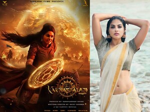 Bigg Boss Divi's Pan-India Film 'Karmasthalam' Poster Released, Shows Her as Warrior