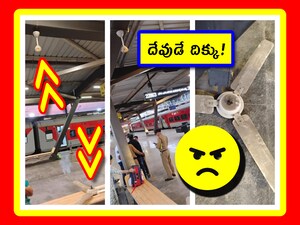 ఇలాగైతే ఎలా (Image credit - reddit - Alphalynx23)