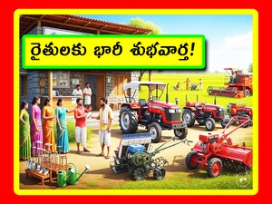 ప్రతీకాత్మక చిత్రం