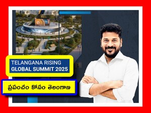 అట్టహాసంగా తెలంగాణ రైజింగ్ గ్లోబల్ సమ్మిట్.. నేటి కార్యక్రమాలు, టైమింగ్స్ ఇవే!