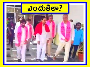 ఎందుకొచ్చారు? ఎందుకు వెళ్లిపోయారు? కేసీఆర్‌పై కాంగ్రెస్, నెటిజన్లు సెటైర్లు!
